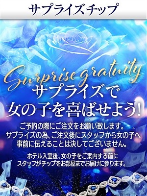 しゅうか